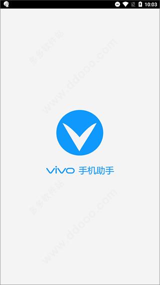 和平精英BYY透视自瞄辅助v1.0无限阅币游戏截图