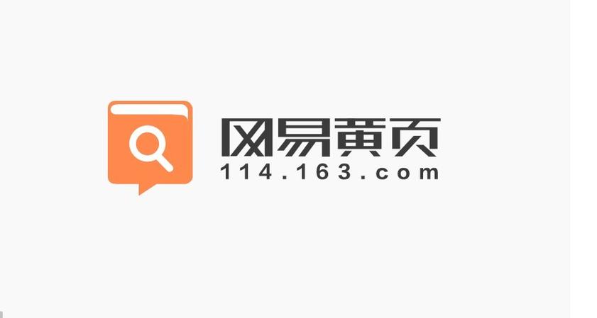 最全黄页app游戏截图