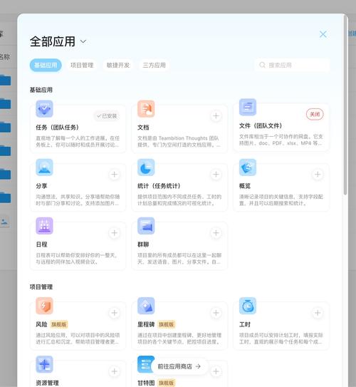 网易oaios