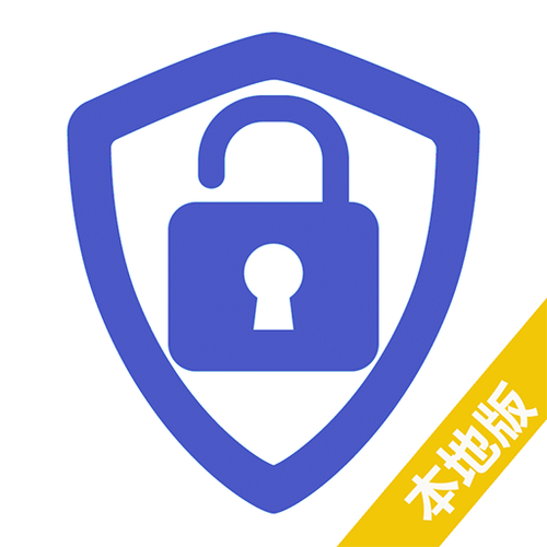 好用的密码管理app游戏截图