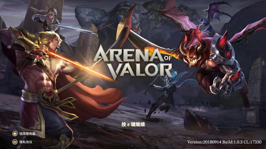 王者荣耀arenaofvalor游戏截图