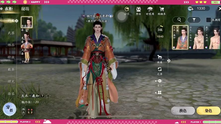 天涯明月刀赛季服官网