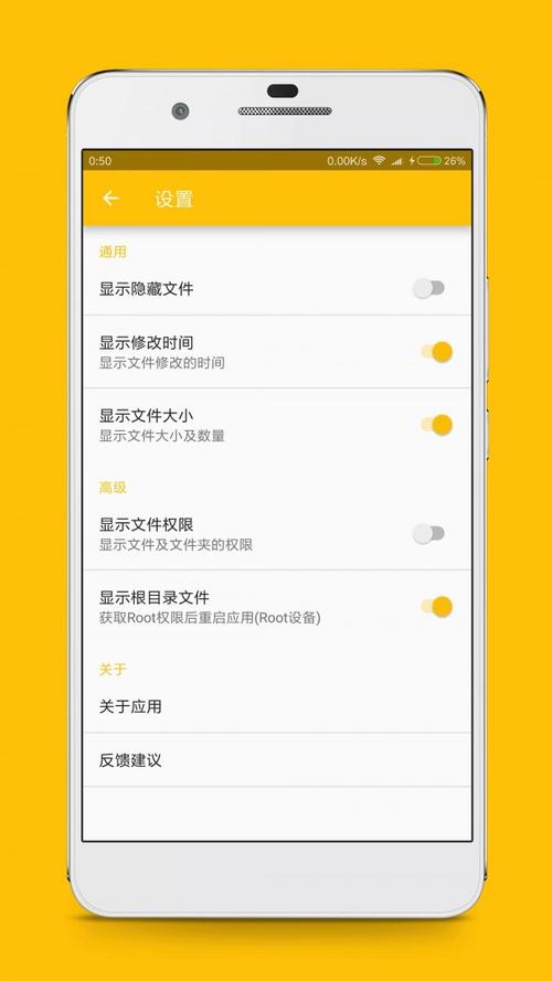 RX文件管理器APP最新版本更新内容介绍游戏截图
