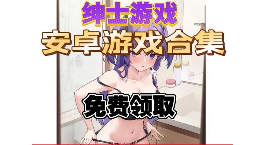 8499绅士游戏盒子最新版本更新内容介绍