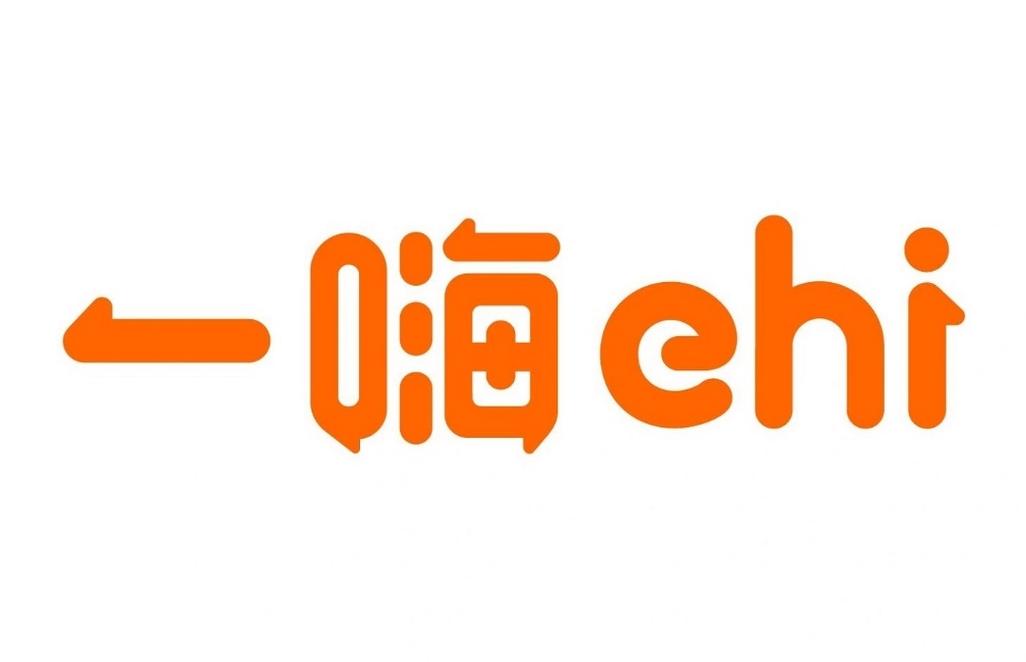 一嗨租车平台图标
