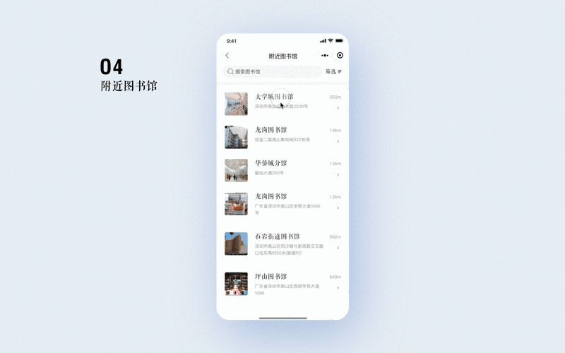 绅士图书馆app官网