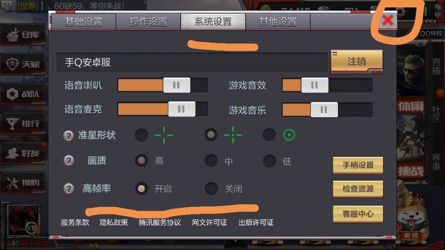 cfm画质修改器
