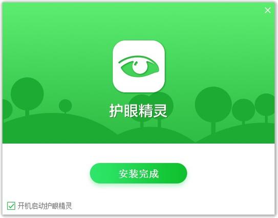 护眼小精灵app安装最新版本更新内容