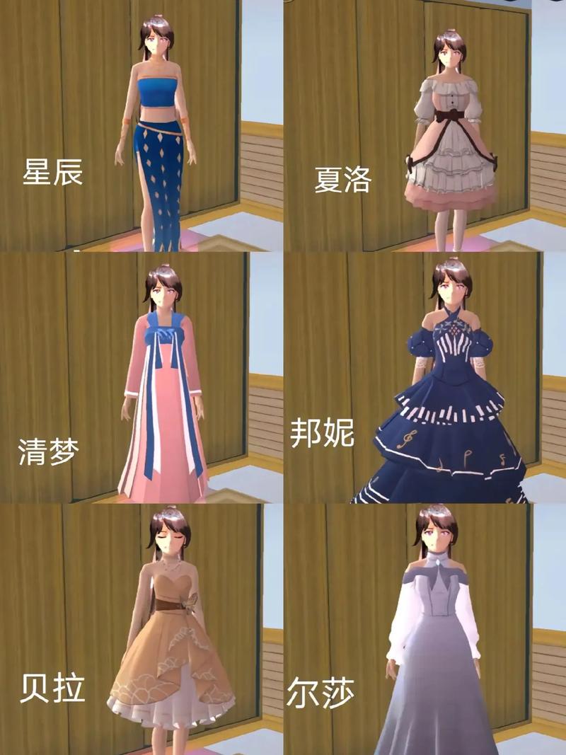 樱花校园模拟器服装解锁版