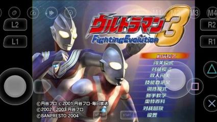 奥特曼格斗进3手机版psr