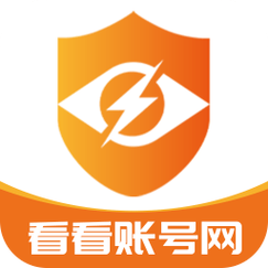 看看账号网交易平台官网游戏截图