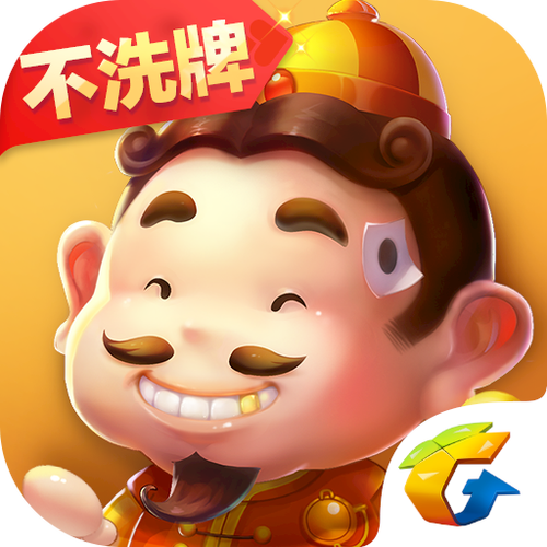 怀旧版免费斗地主缩略图