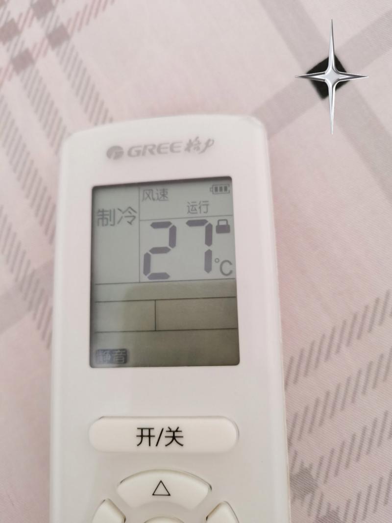 格力空调锁住了按3秒解锁游戏截图