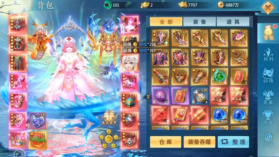 青云诀折扣充值平台哪个好点