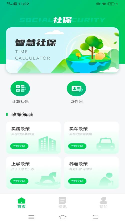 猎魔查户籍app官方版最新版本更新内容