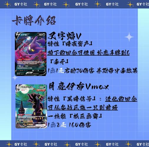 无极汰那怎么看几v