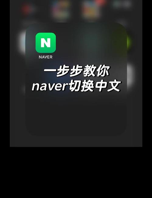 garena手机版怎么改成中文