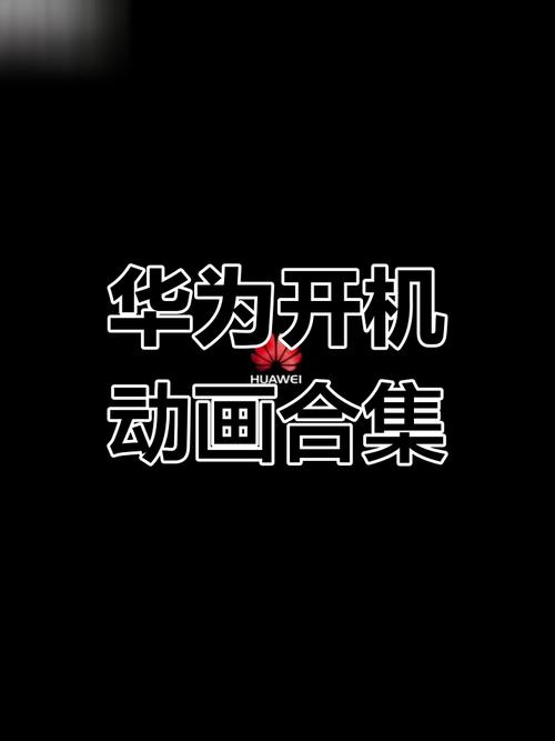 开机动画修改器安卓版最新版本更新内容介绍游戏截图