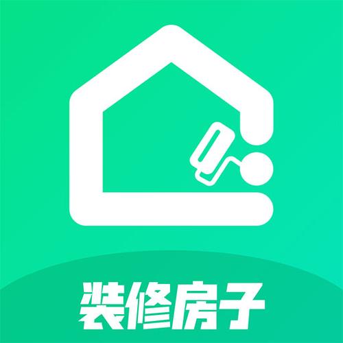 房屋装修软件手机版自己设计软件
