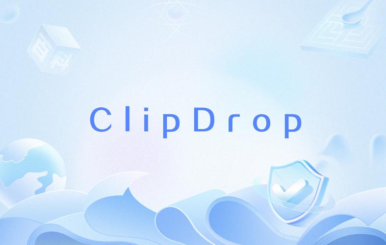 clipdrop官网版苹果版