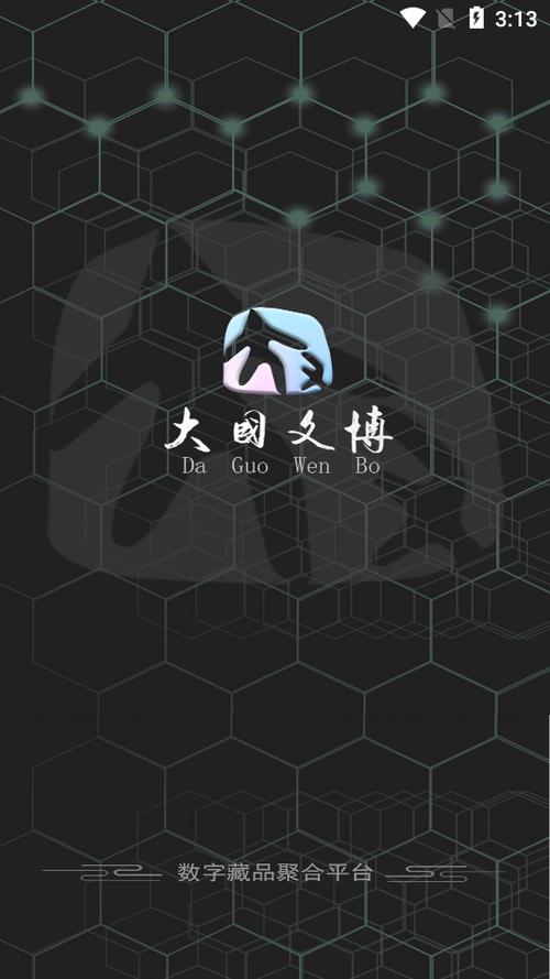 全民养恐龙破解版内置修改器免费无限制版游戏截图