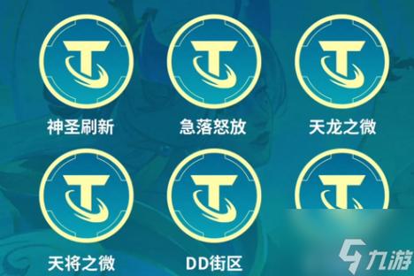 lol手游云游戏游戏截图