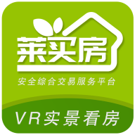 莱购房网app安装