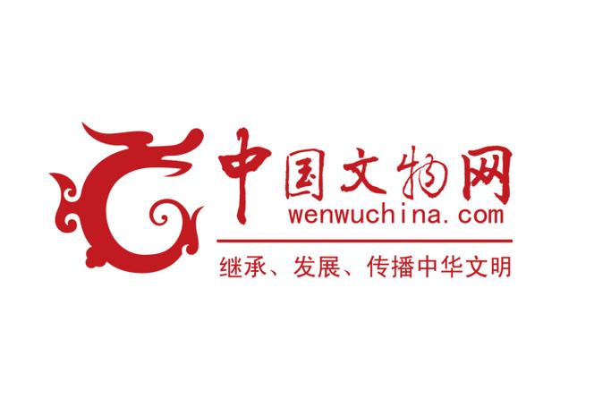 查文物的app