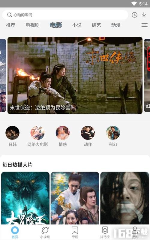 93影视v1.0.5官方版功能介绍