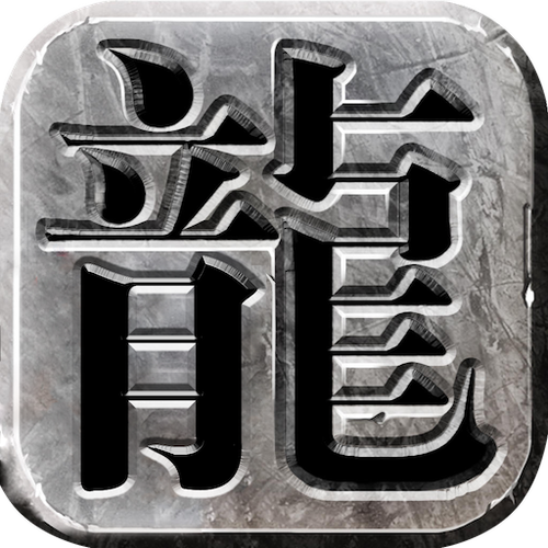 复古传奇游戏
