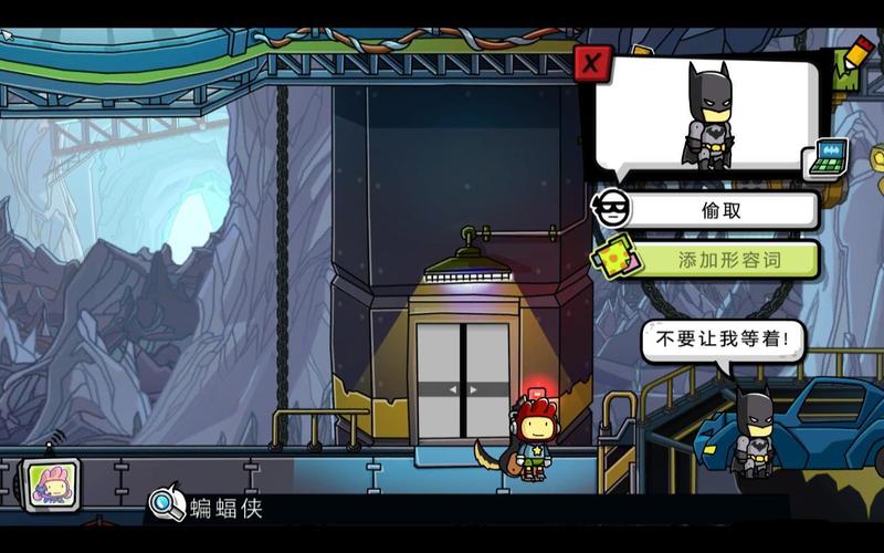 涂鸦冒险家中文版最新版本更新内容游戏截图