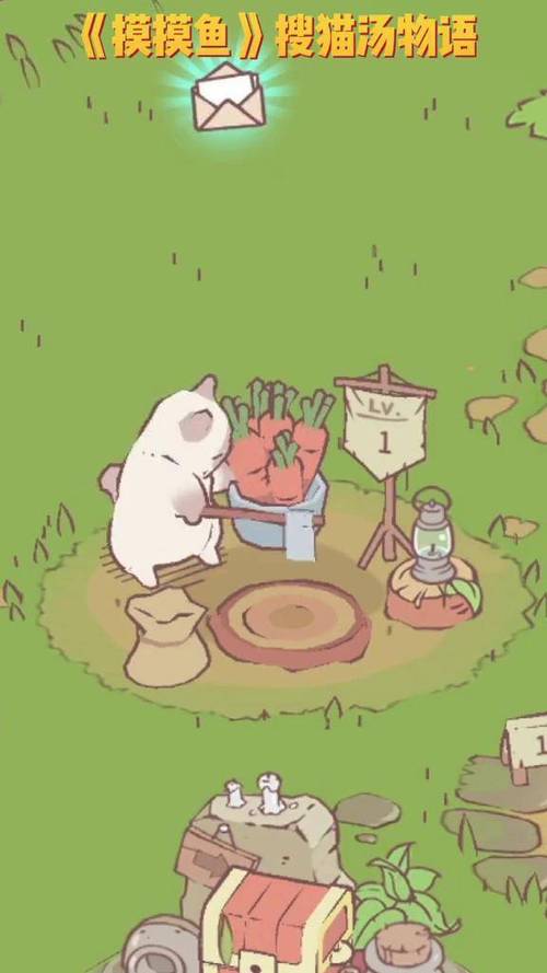 猫汤物语最新版本