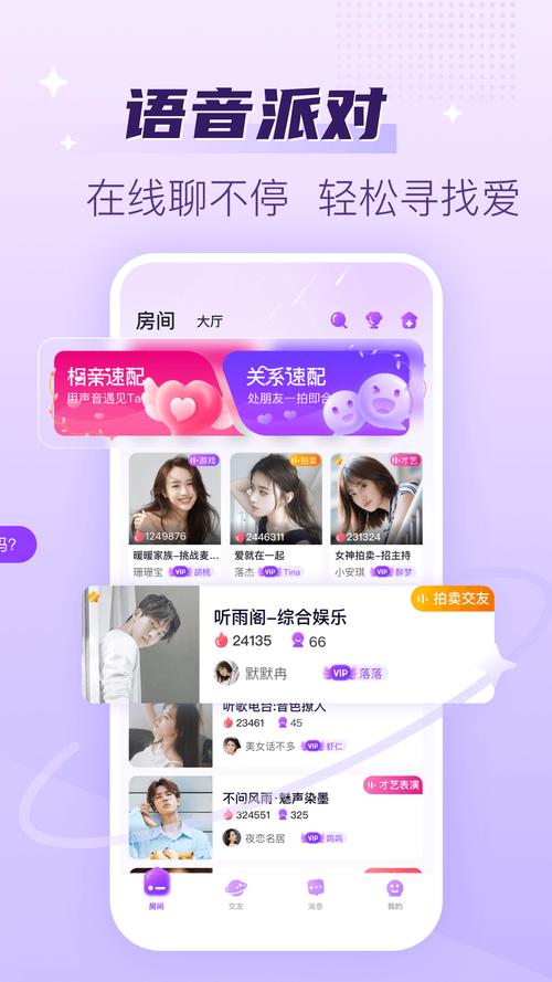 有声下吧官网
