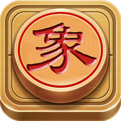 经典象棋v2.0.1版本最新版本游戏截图