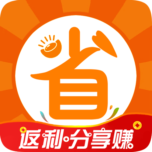 买买君省钱助手