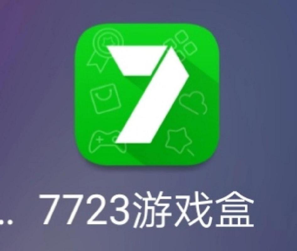 77游戏盒子(免费)缩略图