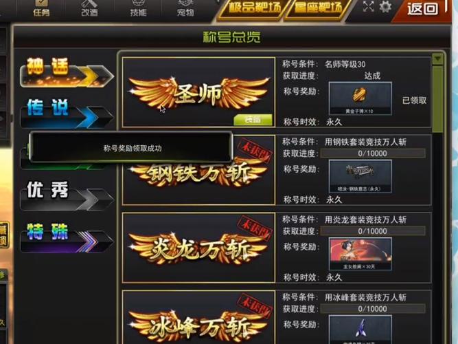 枪林弹雨修改器刷金币游戏截图