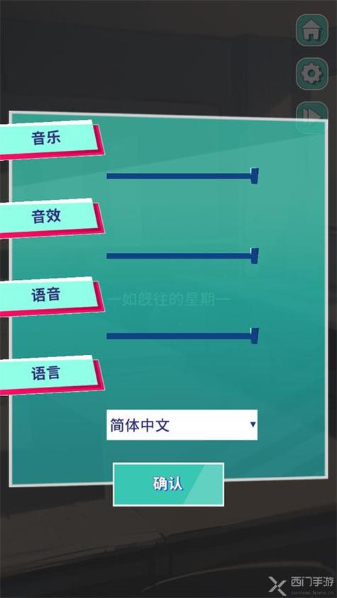 美股达人同款游戏游戏截图