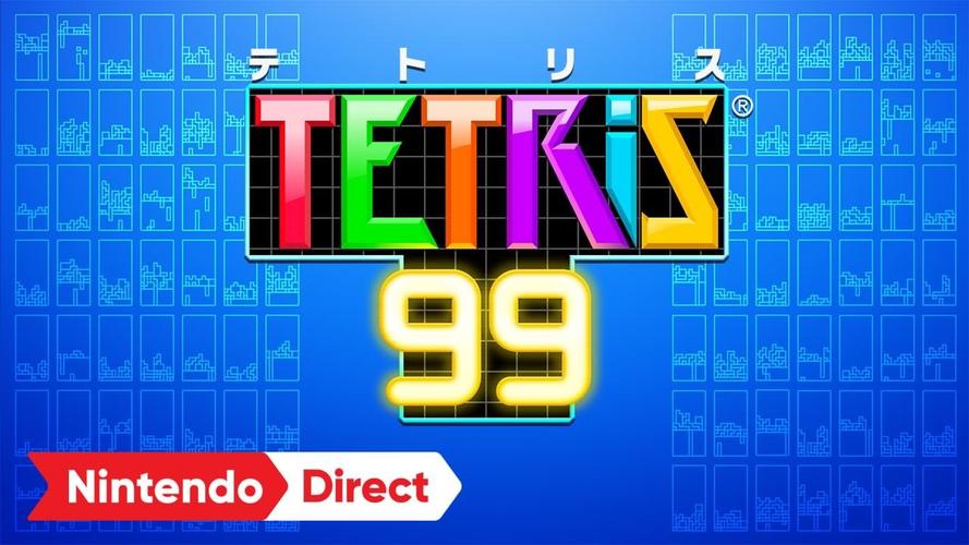 俄罗斯方块99