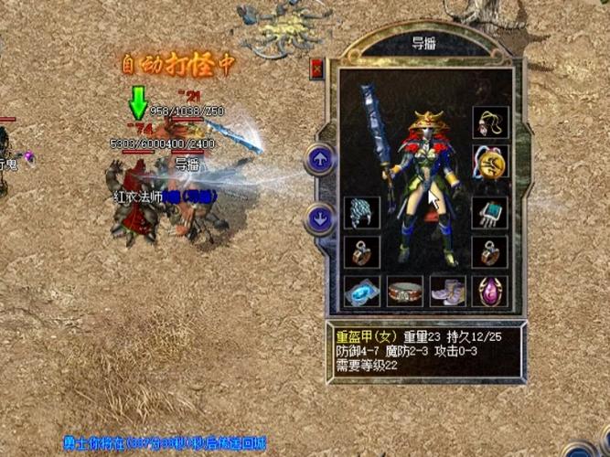 我本沉默传奇手机版