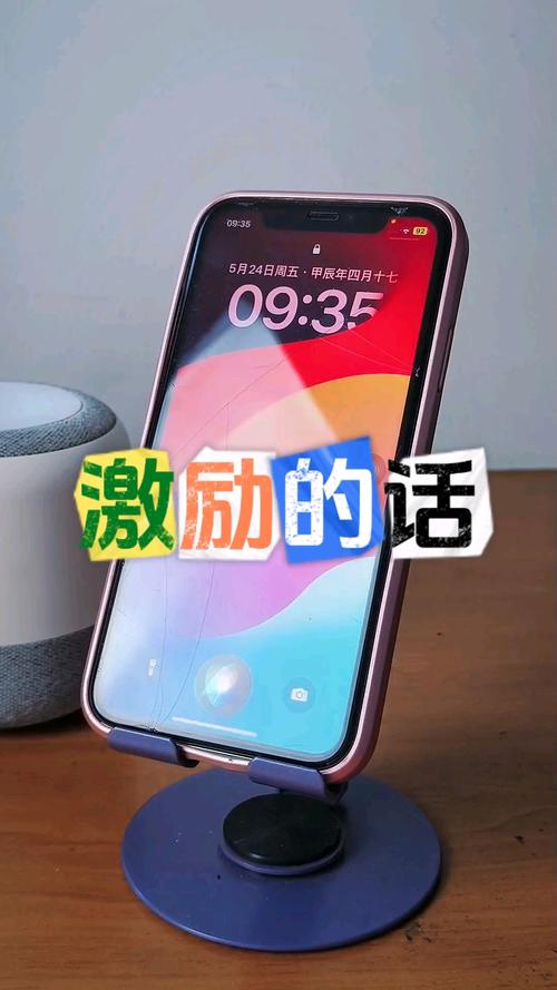 Siri帮我出去走走