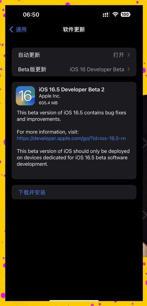 神停app安装最新版ios