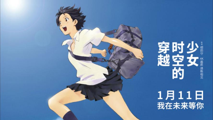 穿越时空的少女v.0.0.5最新版特色游戏截图