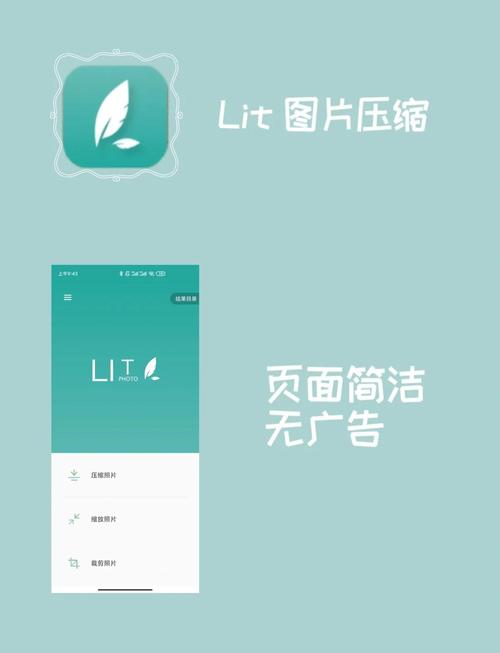 lit图片压缩软件最新版本更新内容