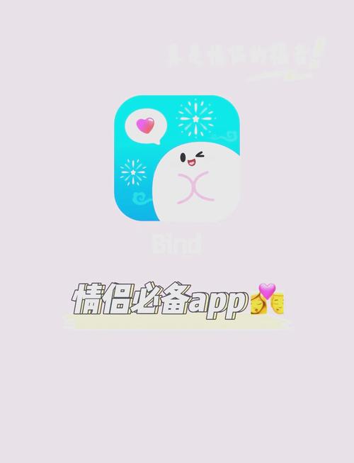 情侣购APP最新版本更新内容介绍