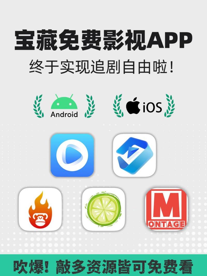 影视大全纯净版免费追剧的软件优势