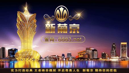 澳门新葡萄游戏app缩略图