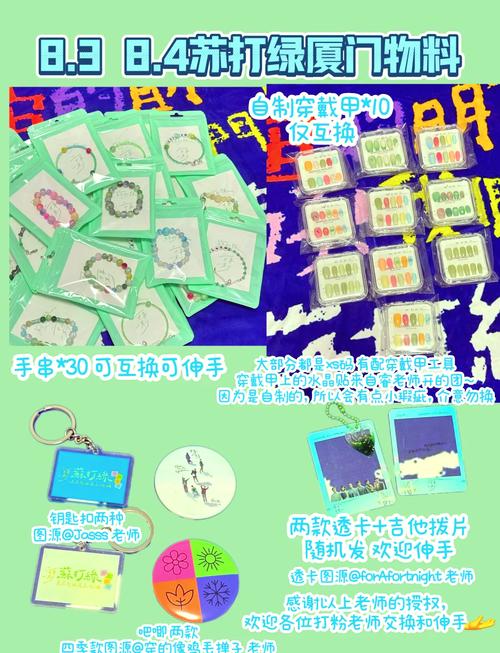 火柴人内置作弊菜单游戏截图