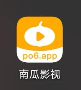南瓜视频appios版 视频