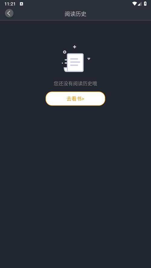 品书阁app官方